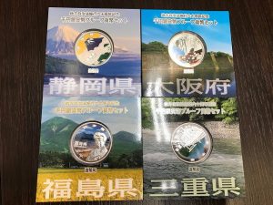 記念貨幣 硬貨 地方自治法施行60周年記念 千円銀貨幣 買取 小倉南区 サニーサイドモール小倉 大吉