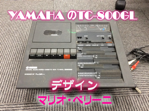 YAMAHAのカセットデッキ買取りました☆京都右京区の大吉西院店★