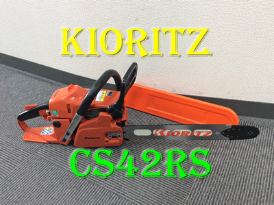 ★チェンソー売るなら京都市の買取専門店大吉西院店★