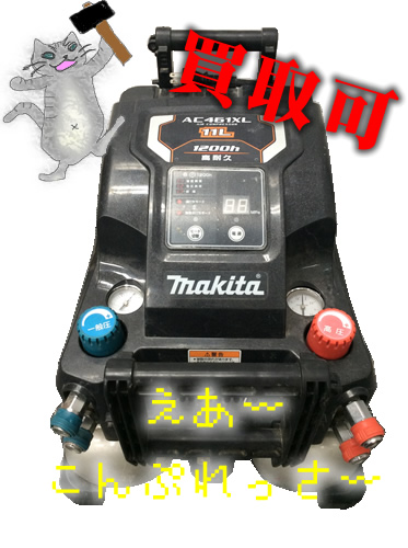 京都右京区の買取屋さん♡大吉西院店はエアーコンプレッサーも買取ますよー!