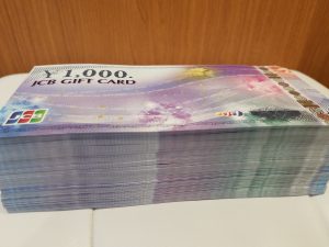 ＪＣＢ・全国百貨店共通券・ビール券etc買取ります。買取専門店大吉イオンタウン宇多津店（香川県）