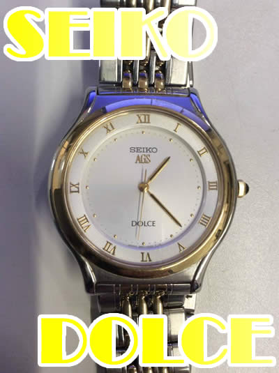 買取 SEIKO 長岡