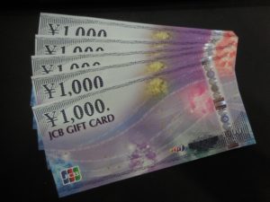 171124商品券もお待ちしてます　大吉大橋店です。