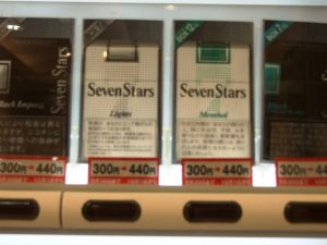 古銭の高価買取は大吉MEGAドン・キホーテ弁天町店！2