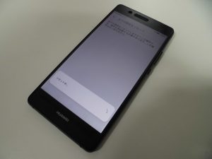 鎌倉市でスマホの買取は大吉大船店