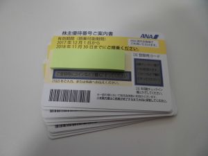 鎌倉市で優待券の買取は大吉大船店にお任せください!