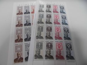 大吉大船店、記念切手のシートを買取りしました!