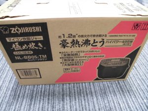 大吉大船店、炊飯器など小型家電を買取りしました!
