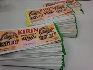 金券（ビール券）の買取なら伊勢市の買取専門店大吉 伊勢ララパーク店へ！