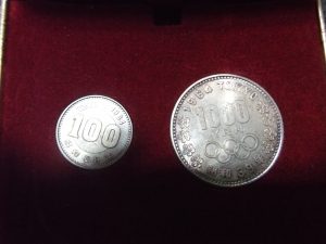 オリンピック 銀貨 買取 海老名