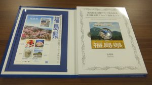 記念コイン　買取り　厚木