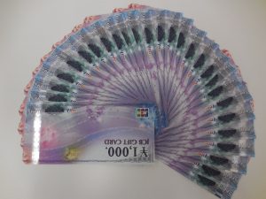 金券の買取なら大吉伊勢崎店へ