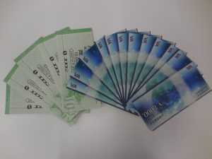 金券の買取なら大吉伊勢崎店へ