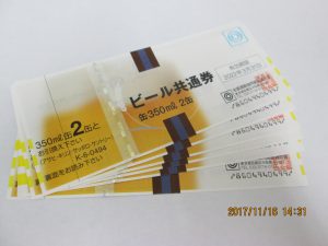 ビール券を売るなら買取専門店大吉ウエステ垂水店へお越し下さい(^^)