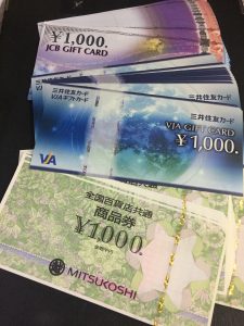 商品券 金券 JCB VJA 全国百貨店共通