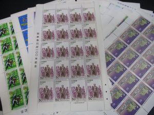 田無,切手,買取