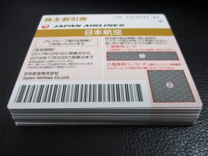 田無,株主優待券,買取