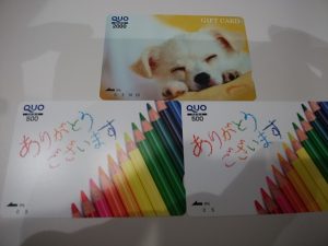 和光市でクオカードを売るなら大吉和光店にお任せ下さい!