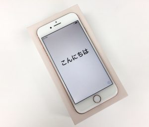 センター北,センター南,携帯,売