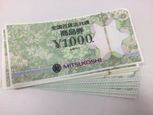 全国百貨店共通商品券の高価買取なら大吉福井ショッピングシティベル店にお任せください！！