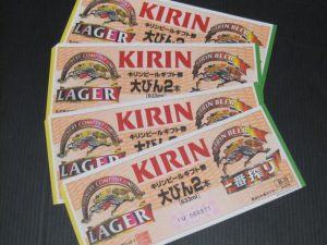 京都、奈良で、ビール券・金券の買取は大吉ガーデンモール木津川店へ