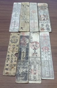 「大吉　春日井バロー高蔵寺店」で藩札をお買取りしました！