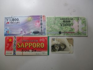 大吉 武蔵小金井店 金券の画像です。