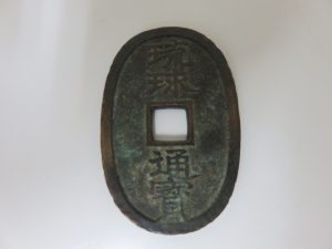 古銭のお買取りなら日置市の買取専門店 大吉タイヨーグラード伊集院店!