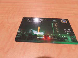 只今大人気テレカの強化買取専門店大吉東急プラザ新長田店