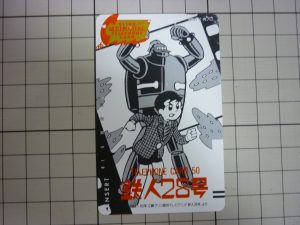 テレカ 買取 王寺 テレカ 買取 王寺 テレカ 買取 王寺 テレカ 買取 王寺 テレカ 買取 王寺 テレカ 買取 王寺 