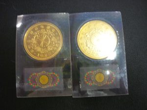 大和郡山市 金貨 買取 王寺 大和郡山市 金貨 買取 王寺 大和郡山市 金貨 買取 王寺 大和郡山市 金貨 買取 王寺 大和郡山市 金貨 買取 王寺 大和郡山市 金貨 買取 王寺 