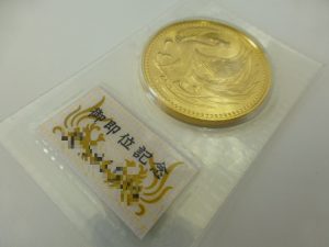 御即位記念金貨をお買取り致しました。買取専門店大吉　延岡店（宮崎県）です