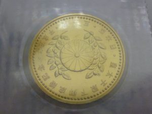 5万円金貨のお買取りをいたしました。買取専門店大吉ゆめタウン中津店です。