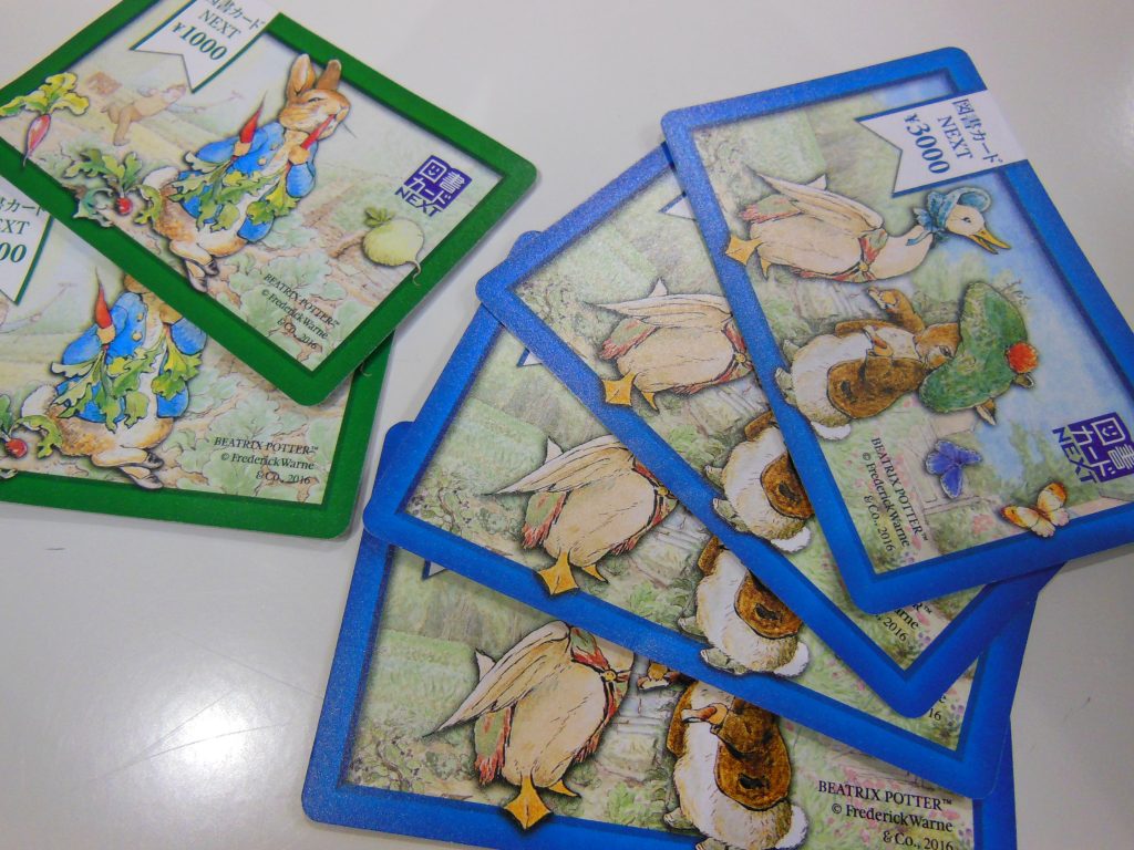 豊田市の図書カードNEXT買取は、大吉豊田店にお任せください★