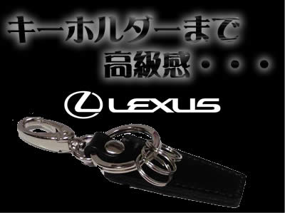 買取 レクサス 長岡