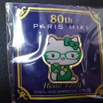 ハローキティー グッズの買取は 池田市の買取専門店 大吉 池田店