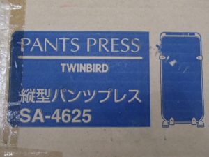 ズボンプレッサーをお買取り!大吉ゆめタウン八代店