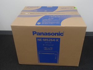 家電 オーブンレンジをお買取り!大吉ゆめタウン八代店