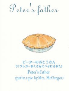 食器の高価買取は大吉MEGAドン・キホーテ弁天町店!3