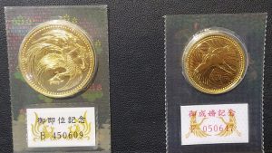 金貨の買取は買取専門店大吉 へお越し下さい!