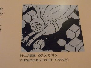 おもちゃの高価買取は大吉MEGAドン・キホーテ弁天町店!2