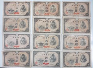 古紙幣（古銭）のお買取りなら天神橋筋商店街の大吉へ