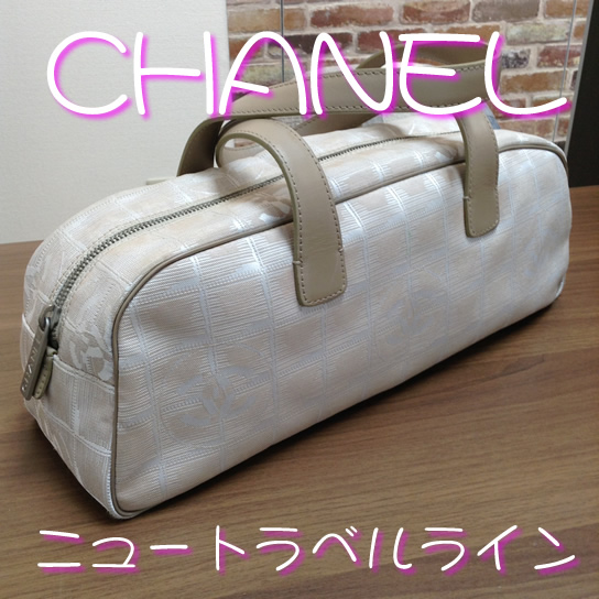 シャネルのニュートラベルラインのミニボストンをお買取り!大吉イズミヤ白梅町です!