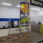 いこらもーる泉佐野店