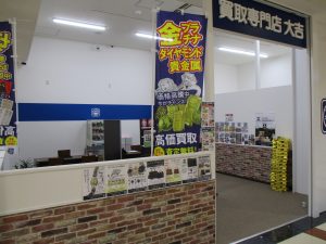 いこらもーる泉佐野店