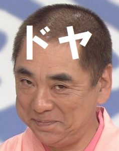 香水の高価買取は大吉MEGAドン・キホーテ弁天町店!3