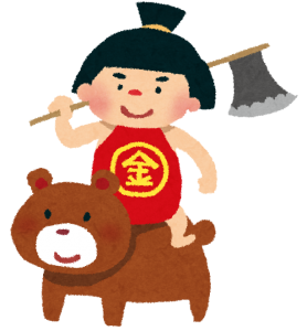 切手の高価買取は大吉MEGAドン・キホーテ弁天町店！