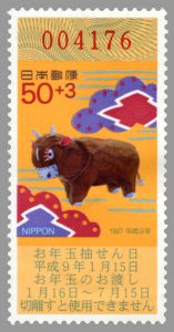 切手の高価買取は大吉MEGAドン・キホーテ弁天町店!