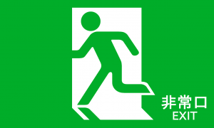 商品券の高価買取は大吉MEGAドン・キホーテ弁天町店!5