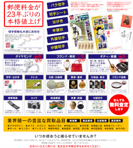 スクリーンショット 2017-12-10 17.04.40